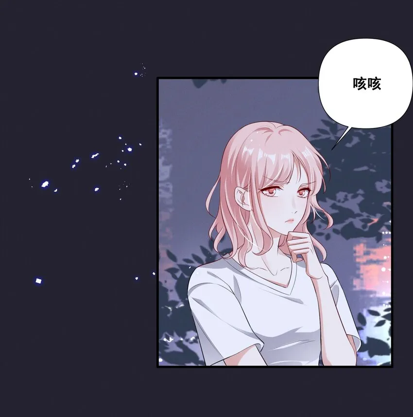 058 小猪就是我。 第10页