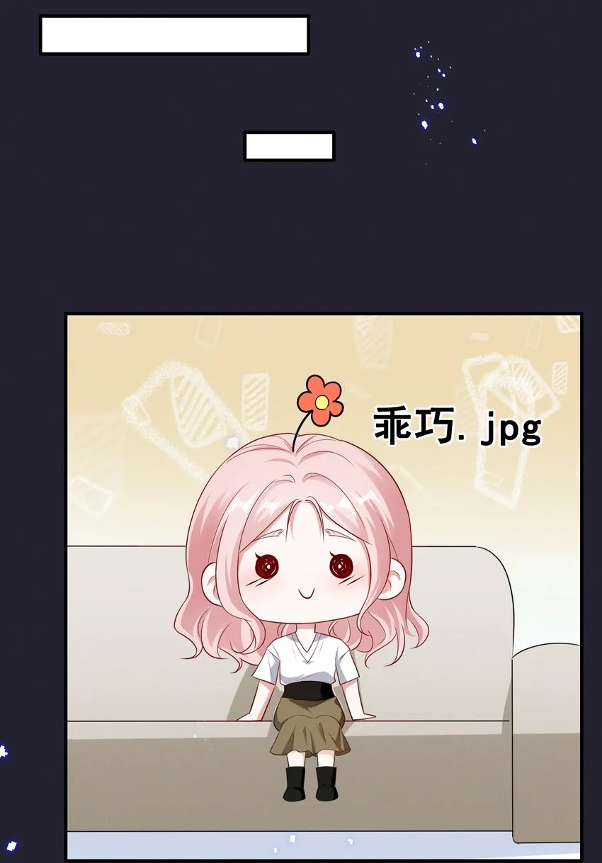 058 小猪就是我。 第16页