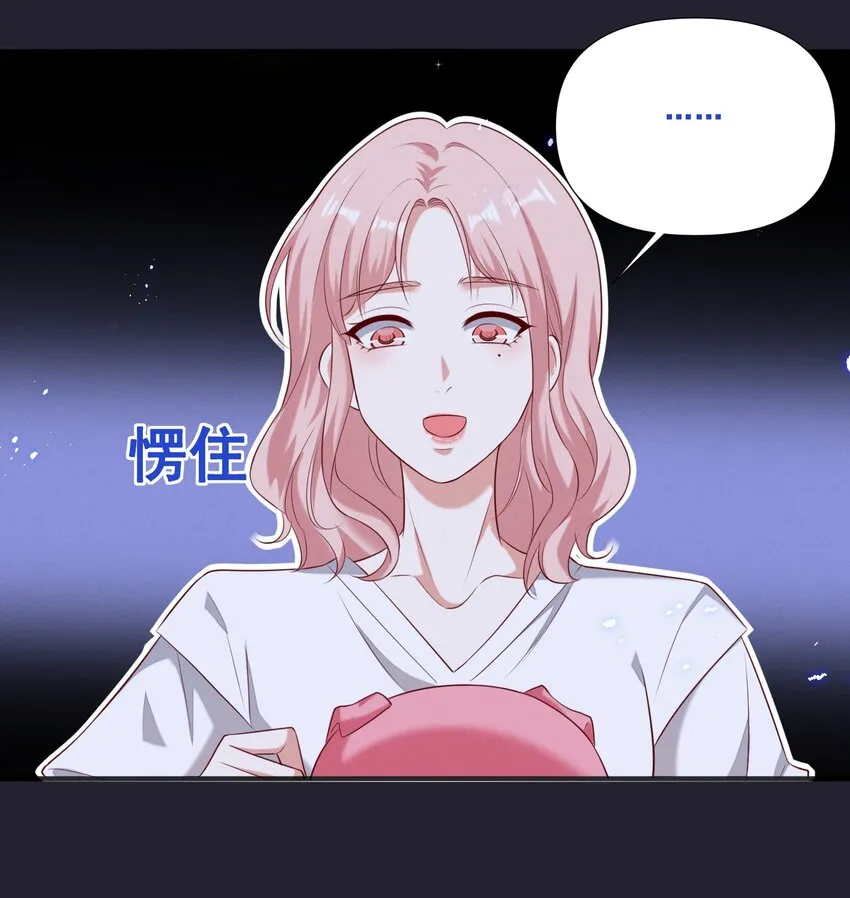 058 小猪就是我。 第20页