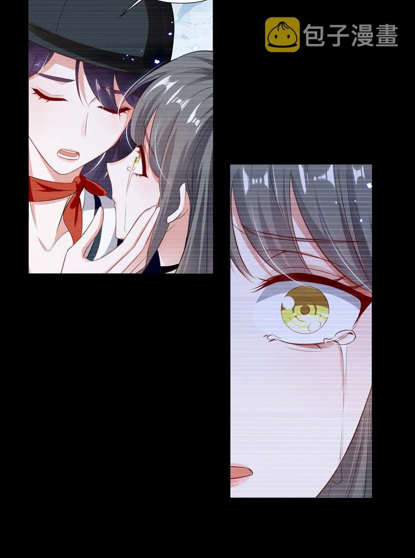 057 去——的爱情！ 第14页
