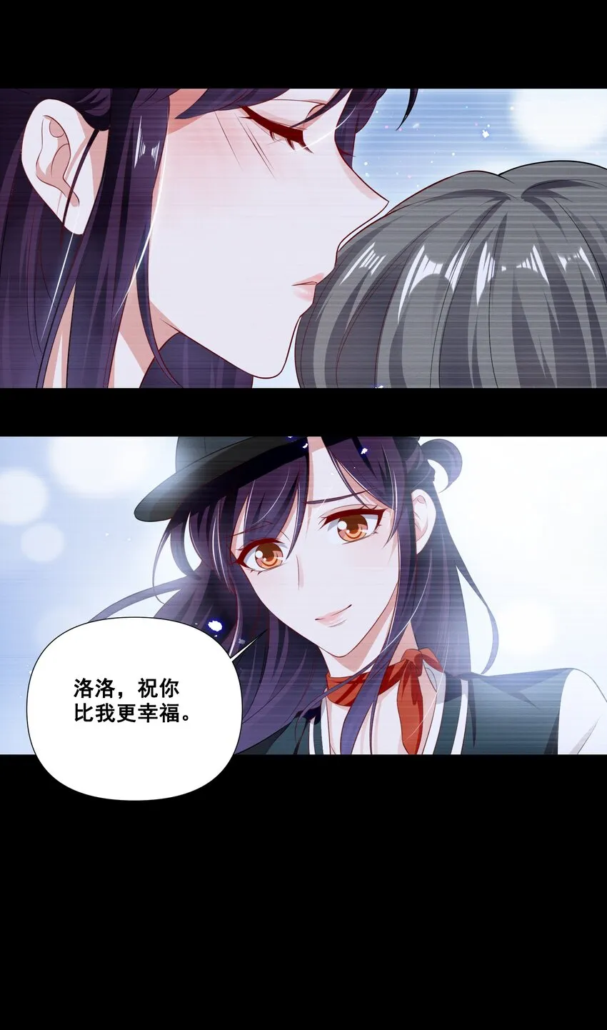 057 去——的爱情！ 第15页