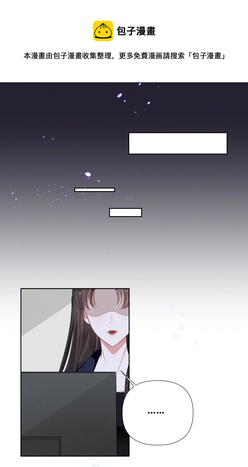 057 去——的爱情！ 第21页