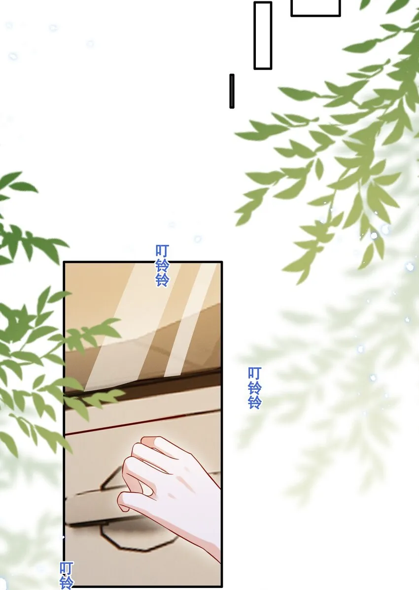 064 我找到你了！ 第6页