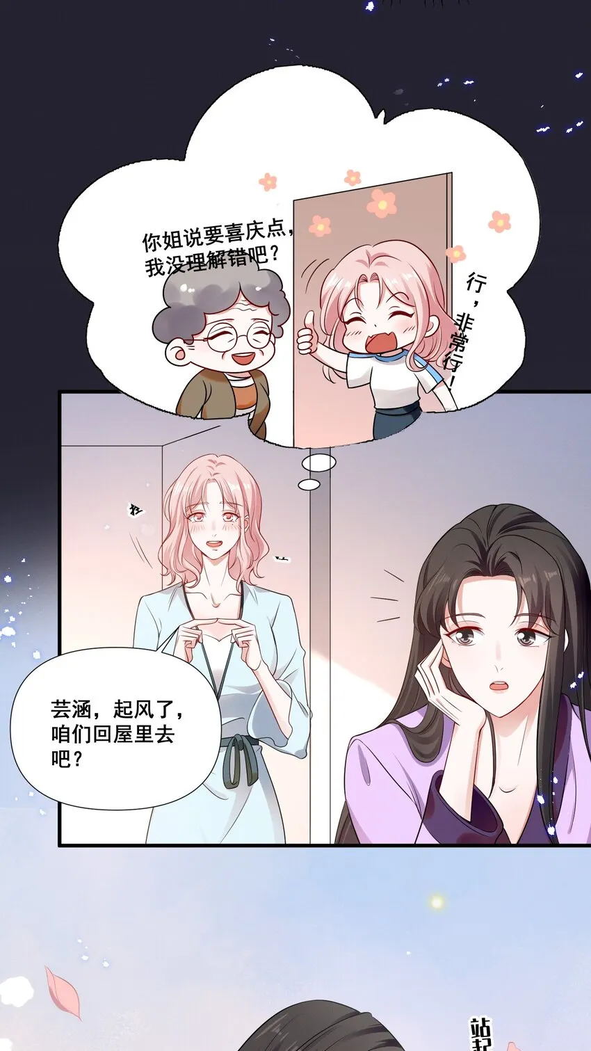 069 元宝的诱惑 第4页