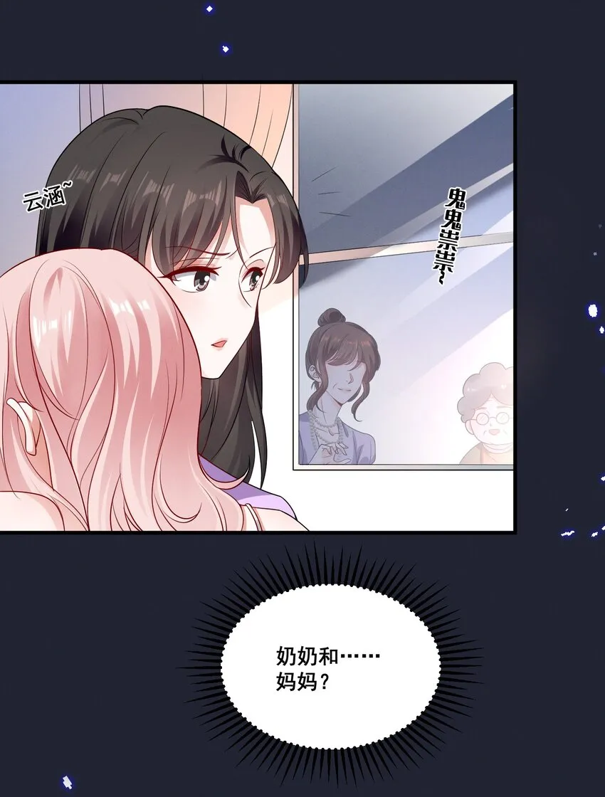 069 元宝的诱惑 第15页