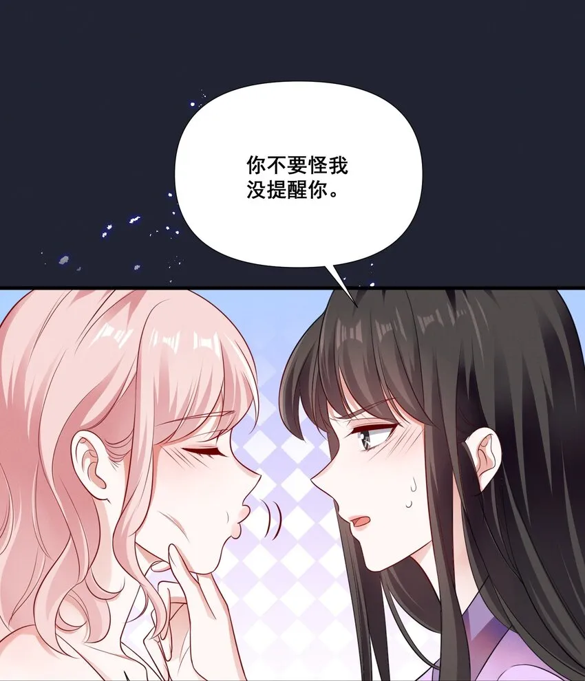 069 元宝的诱惑 第18页