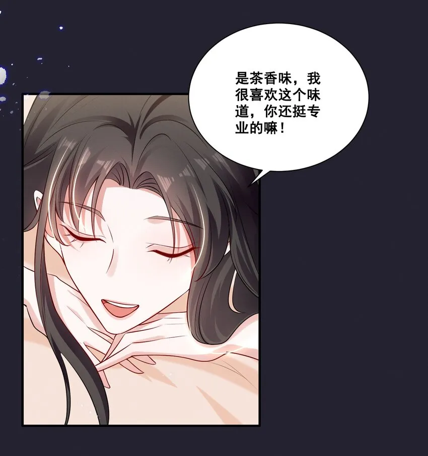 067 按摩 第13页