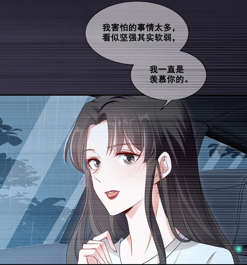 066 换个环境 第4页