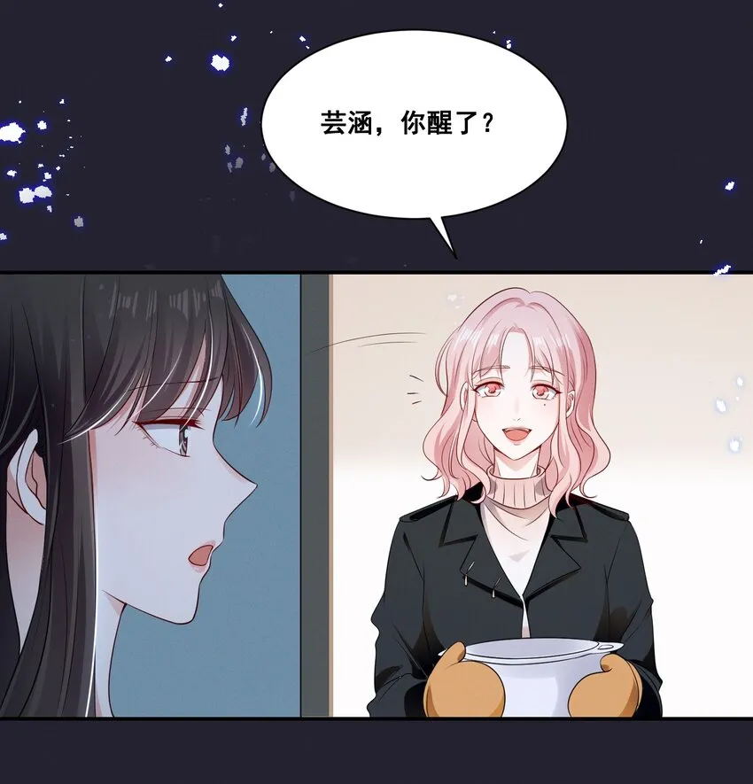 066 换个环境 第6页