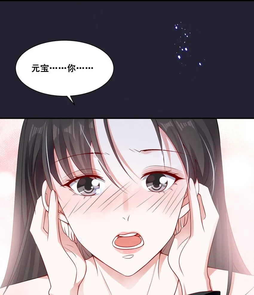 066 换个环境 第9页