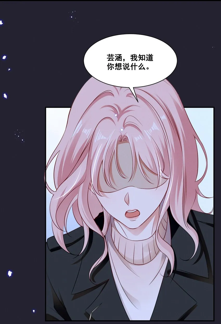 066 换个环境 第10页