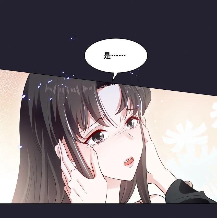 066 换个环境 第12页