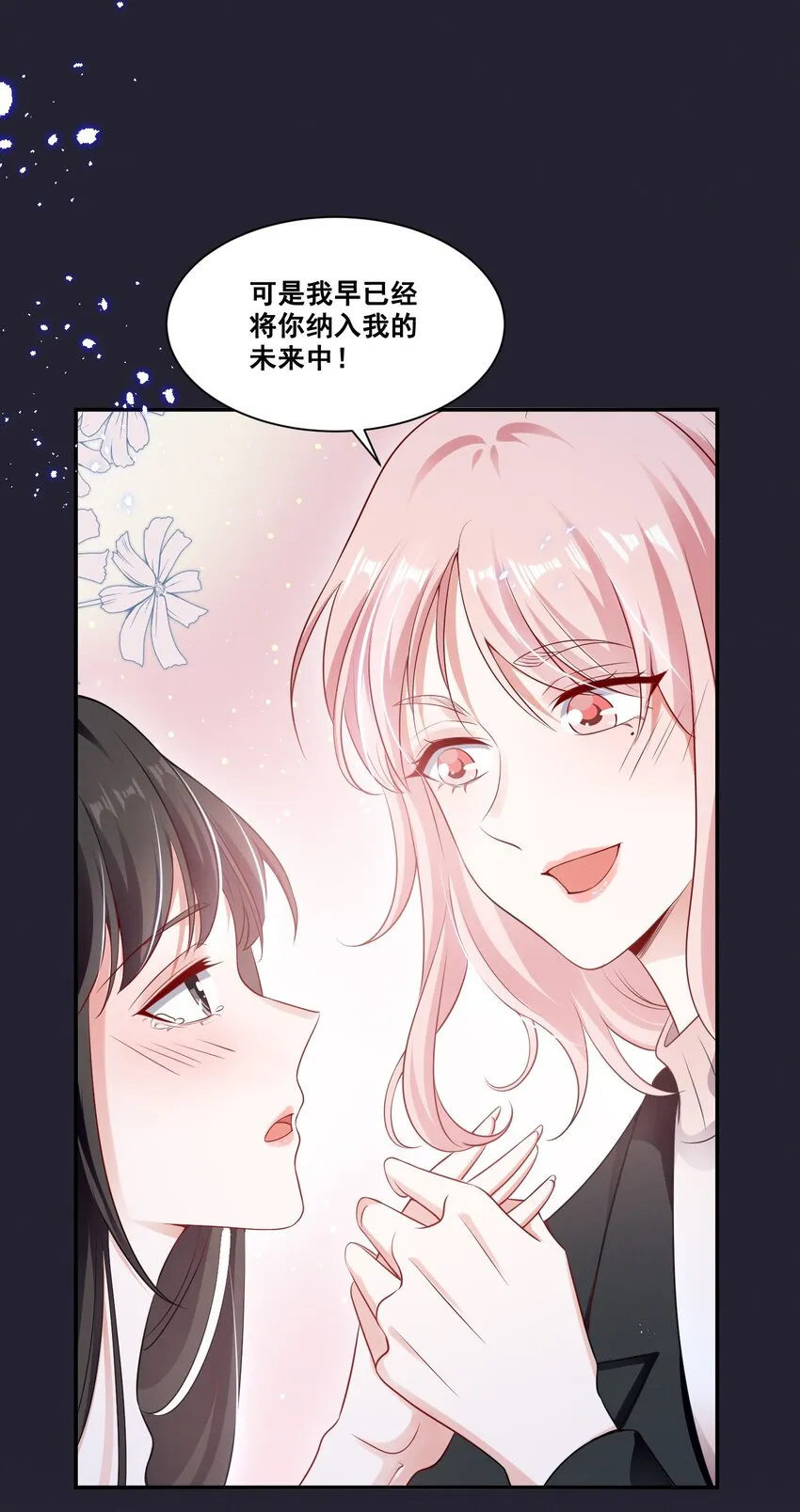 066 换个环境 第14页