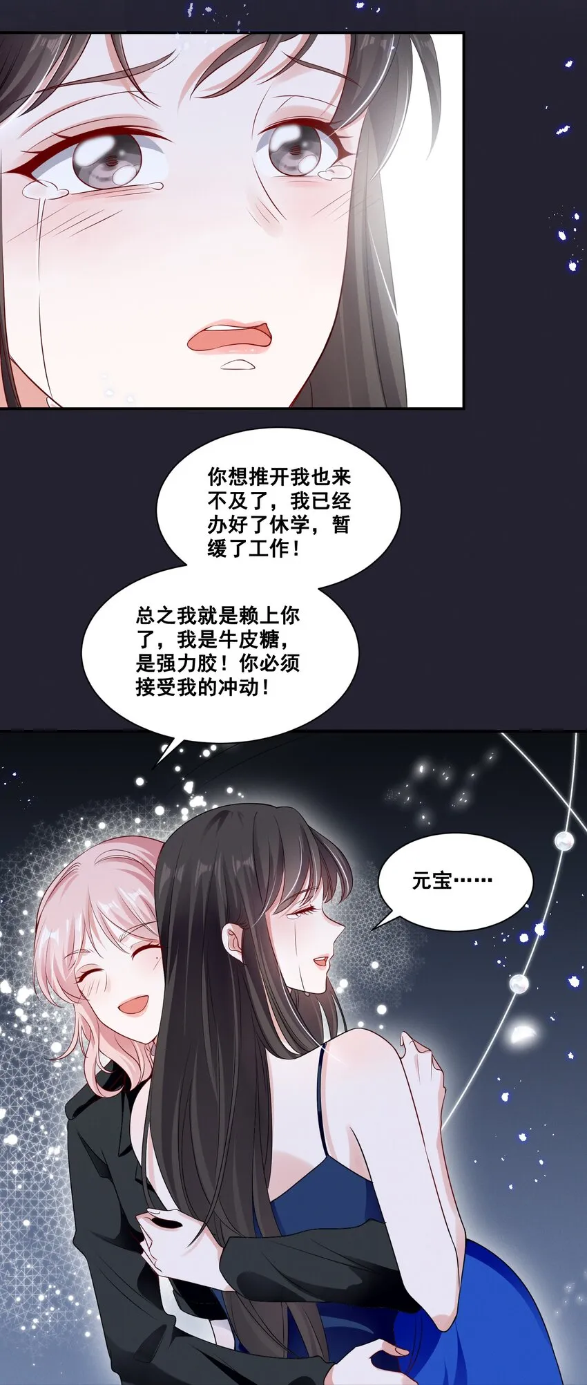 066 换个环境 第16页