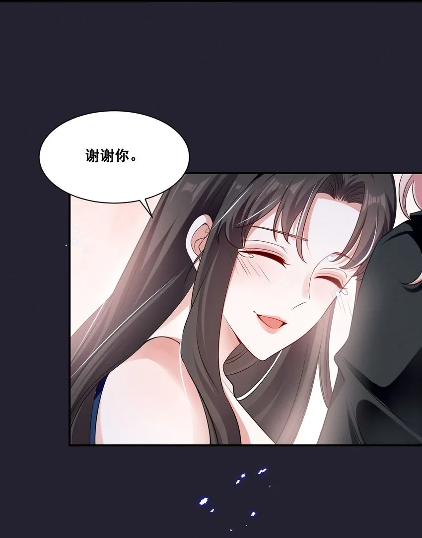 066 换个环境 第17页