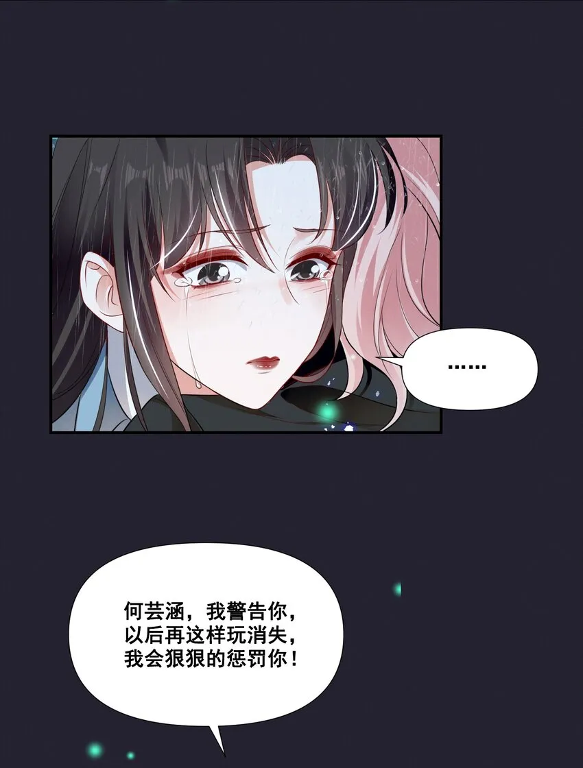 065 这也太少儿不宜了吧 第4页