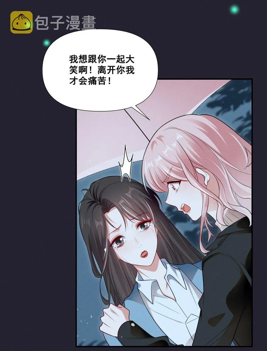 065 这也太少儿不宜了吧 第6页