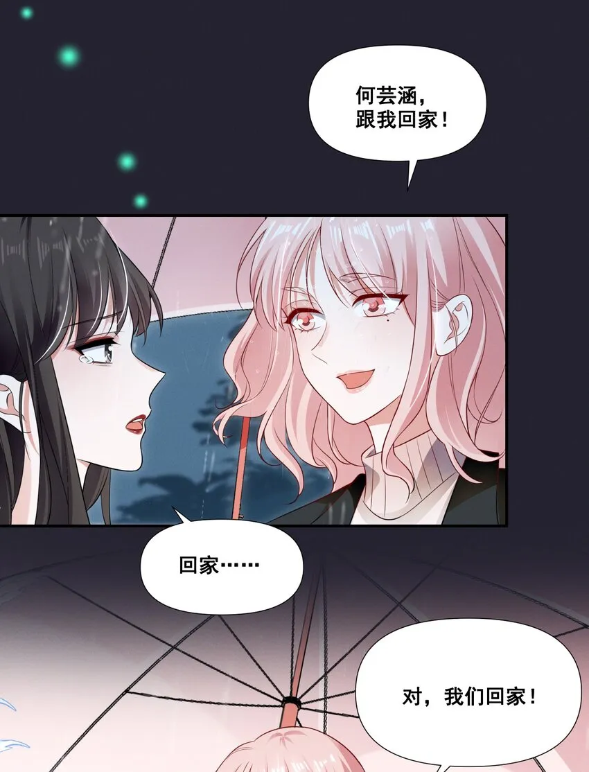 065 这也太少儿不宜了吧 第7页