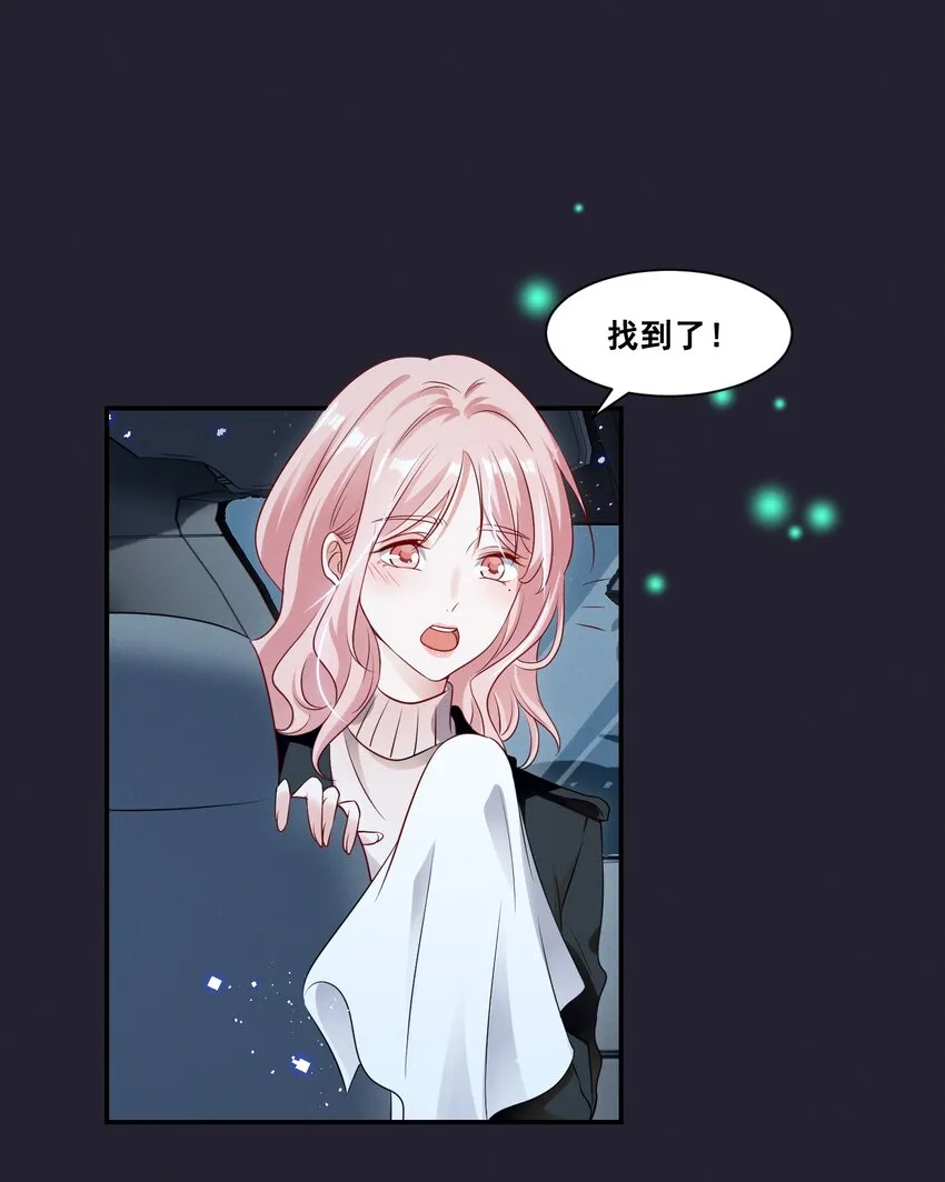 065 这也太少儿不宜了吧 第12页