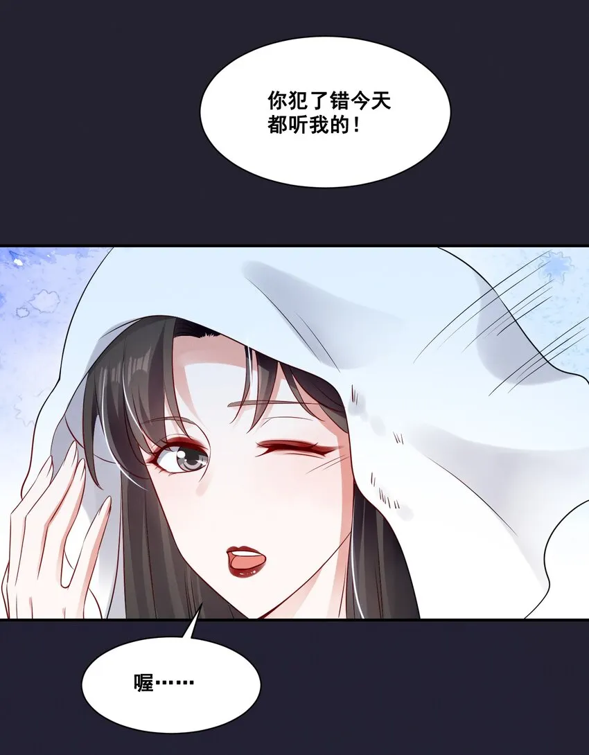 065 这也太少儿不宜了吧 第13页