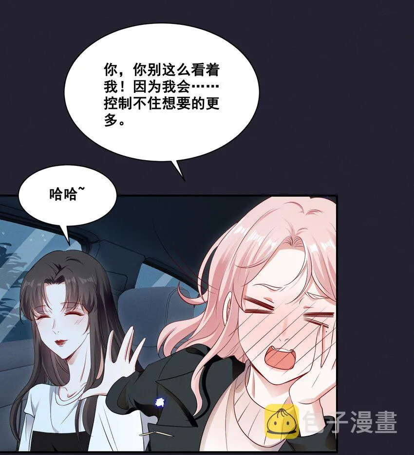 065 这也太少儿不宜了吧 第19页