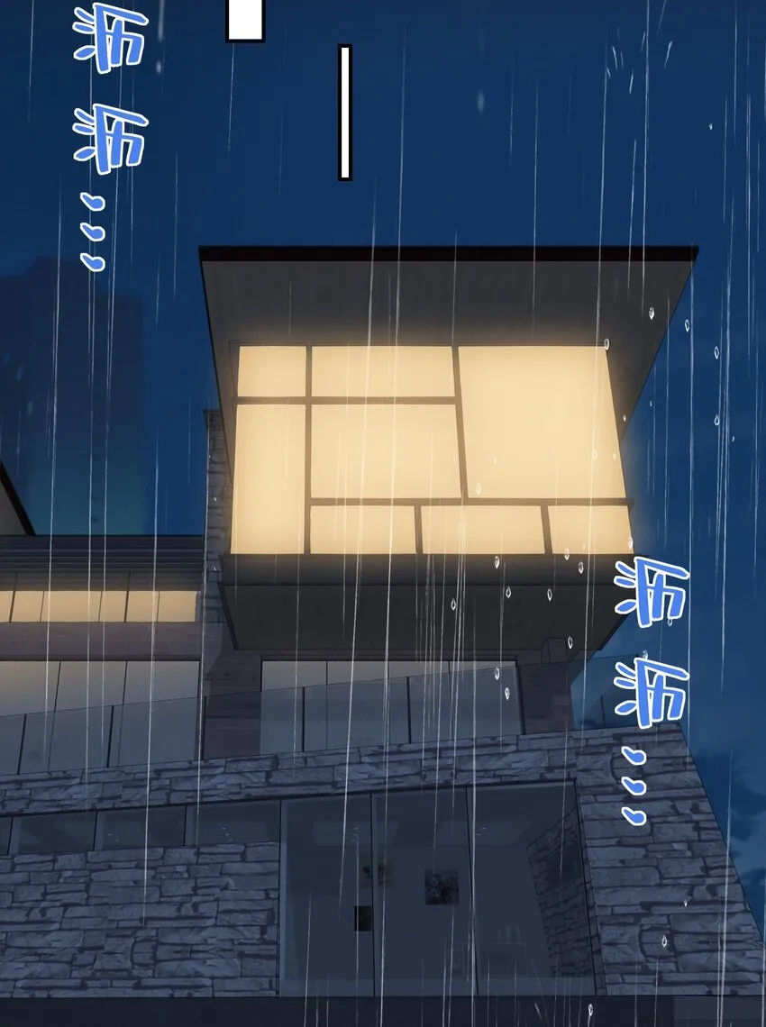 065 这也太少儿不宜了吧 第22页
