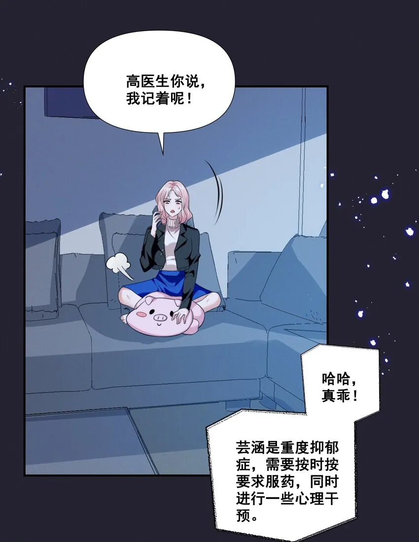 065 这也太少儿不宜了吧 第27页