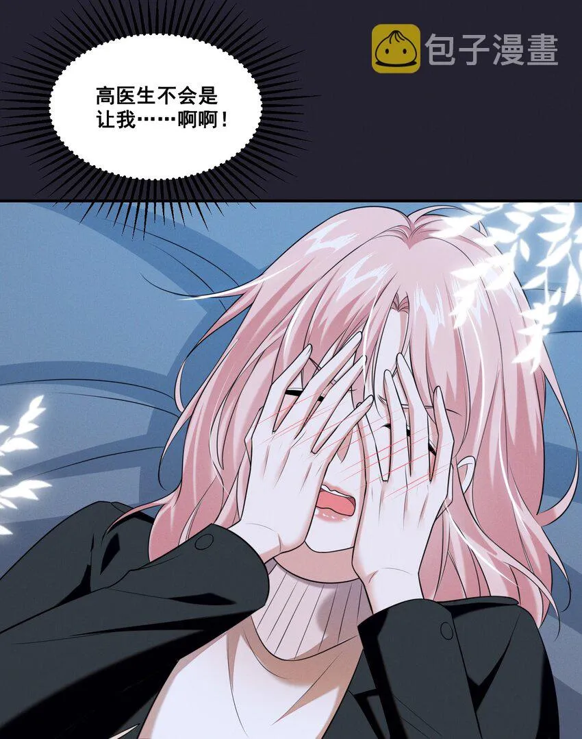 065 这也太少儿不宜了吧 第31页