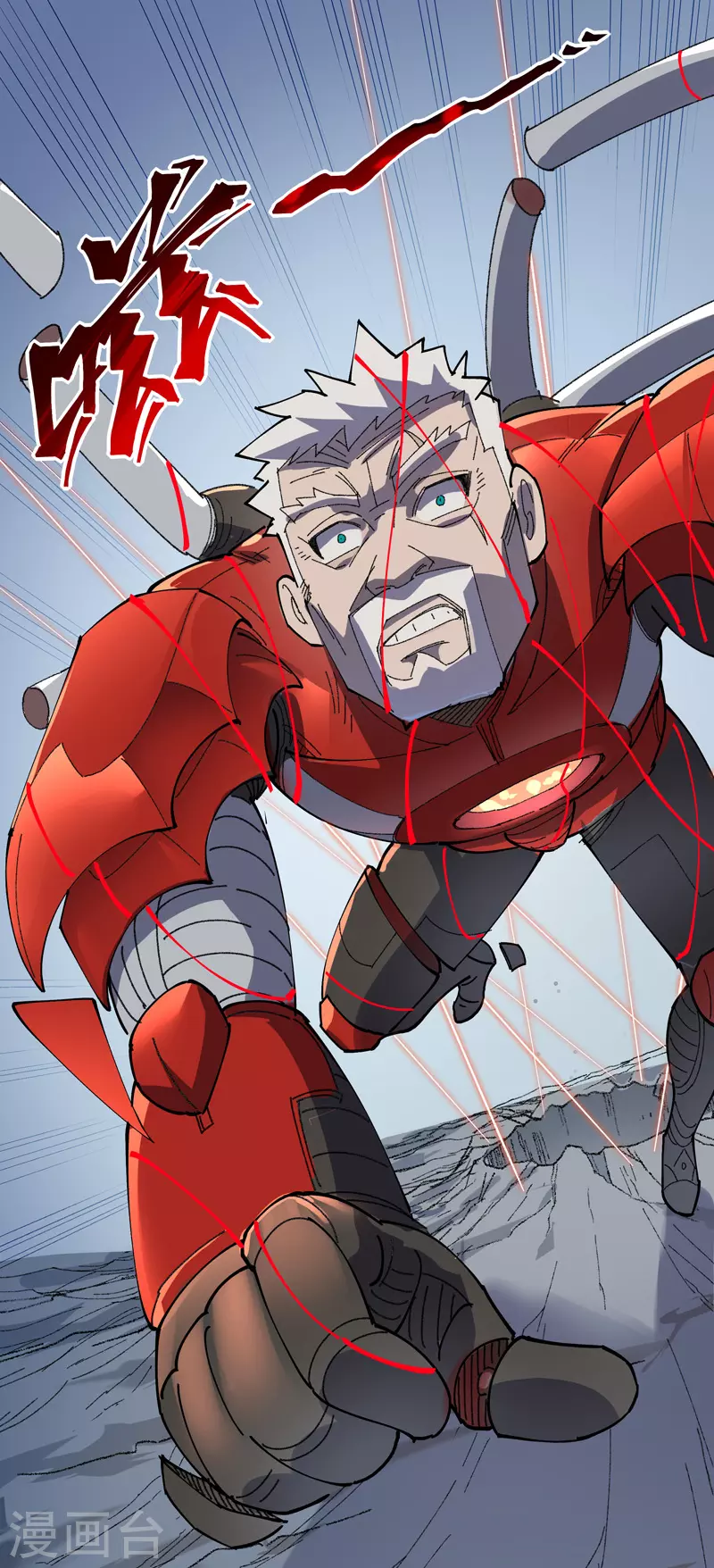 第19话 执念 第23页