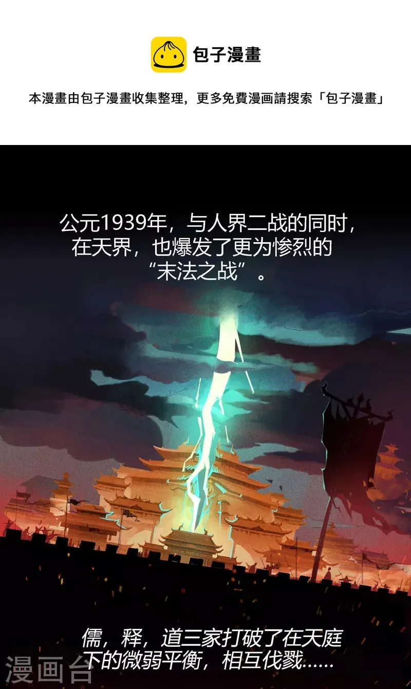 序 第1页