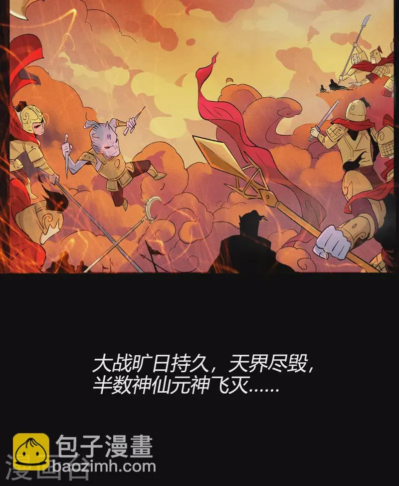 序 第3页