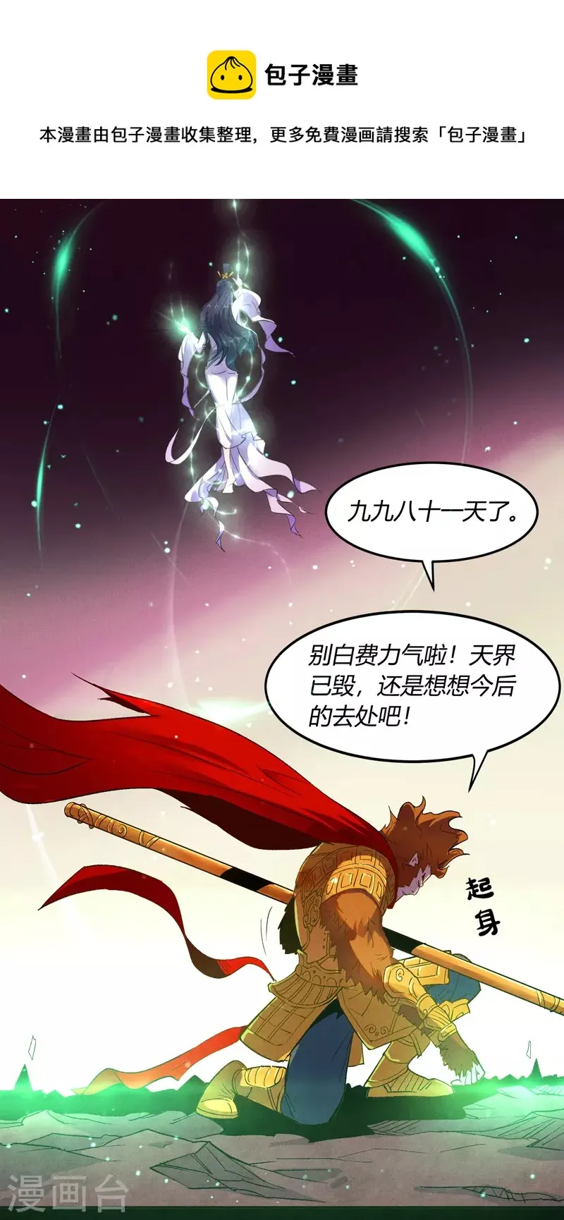 序 第6页