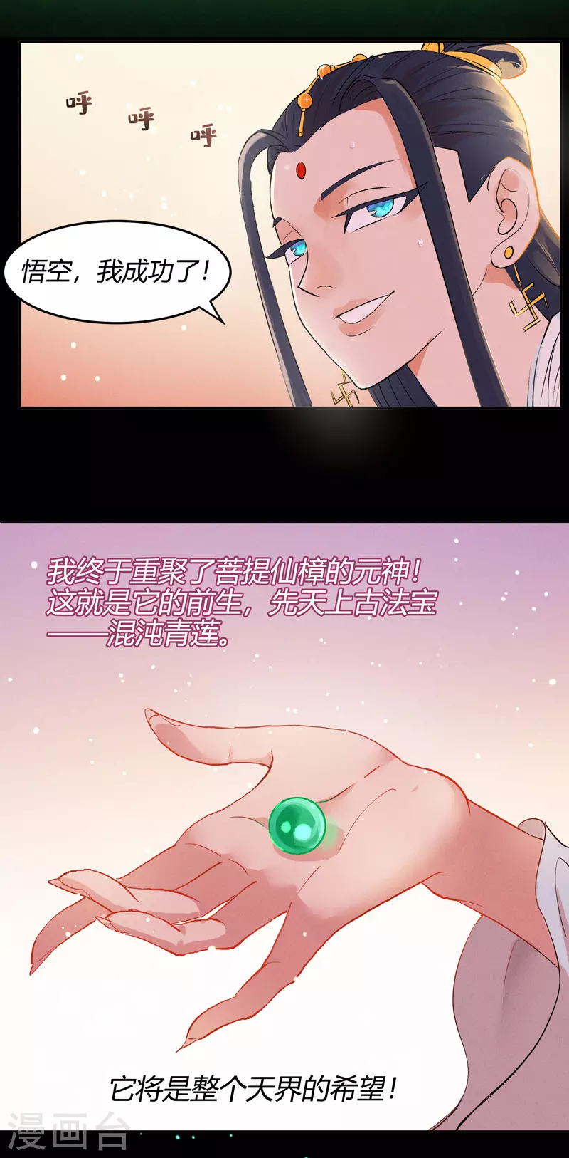 序 第7页