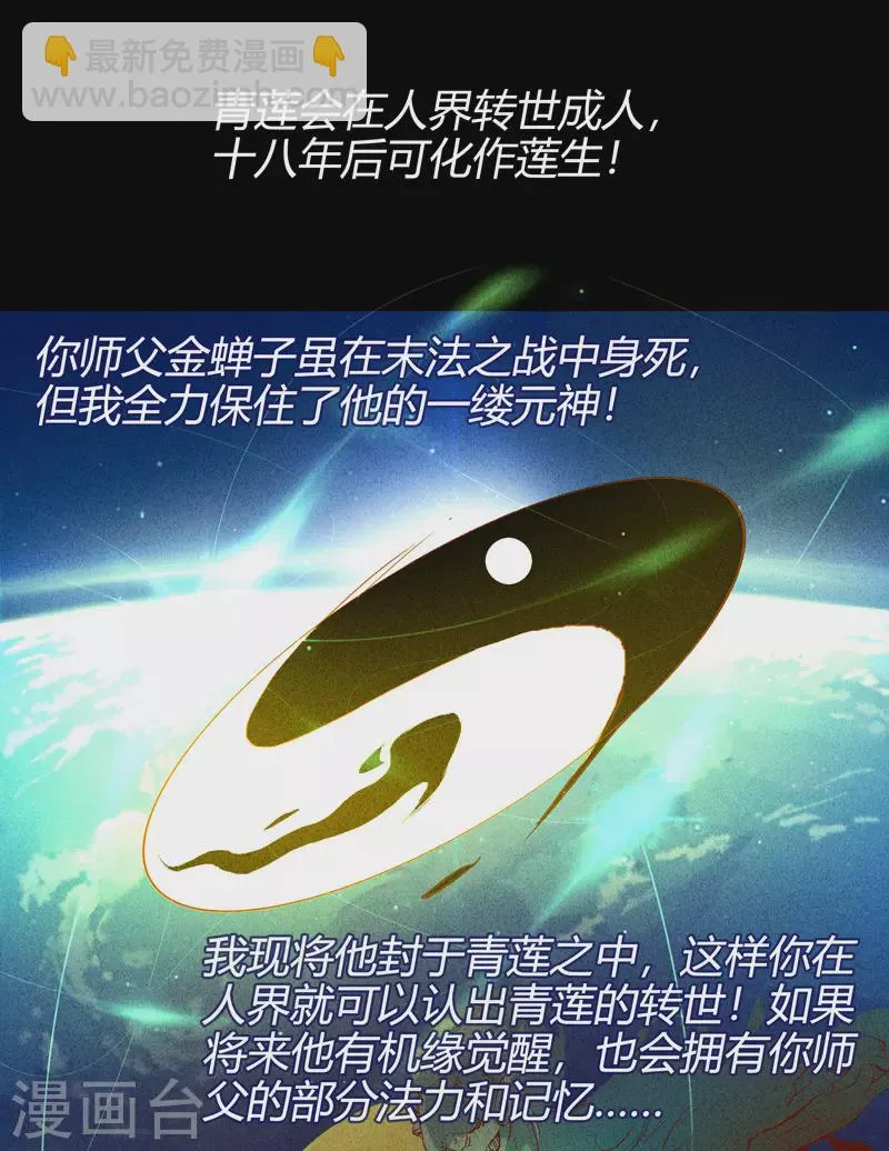 序 第8页