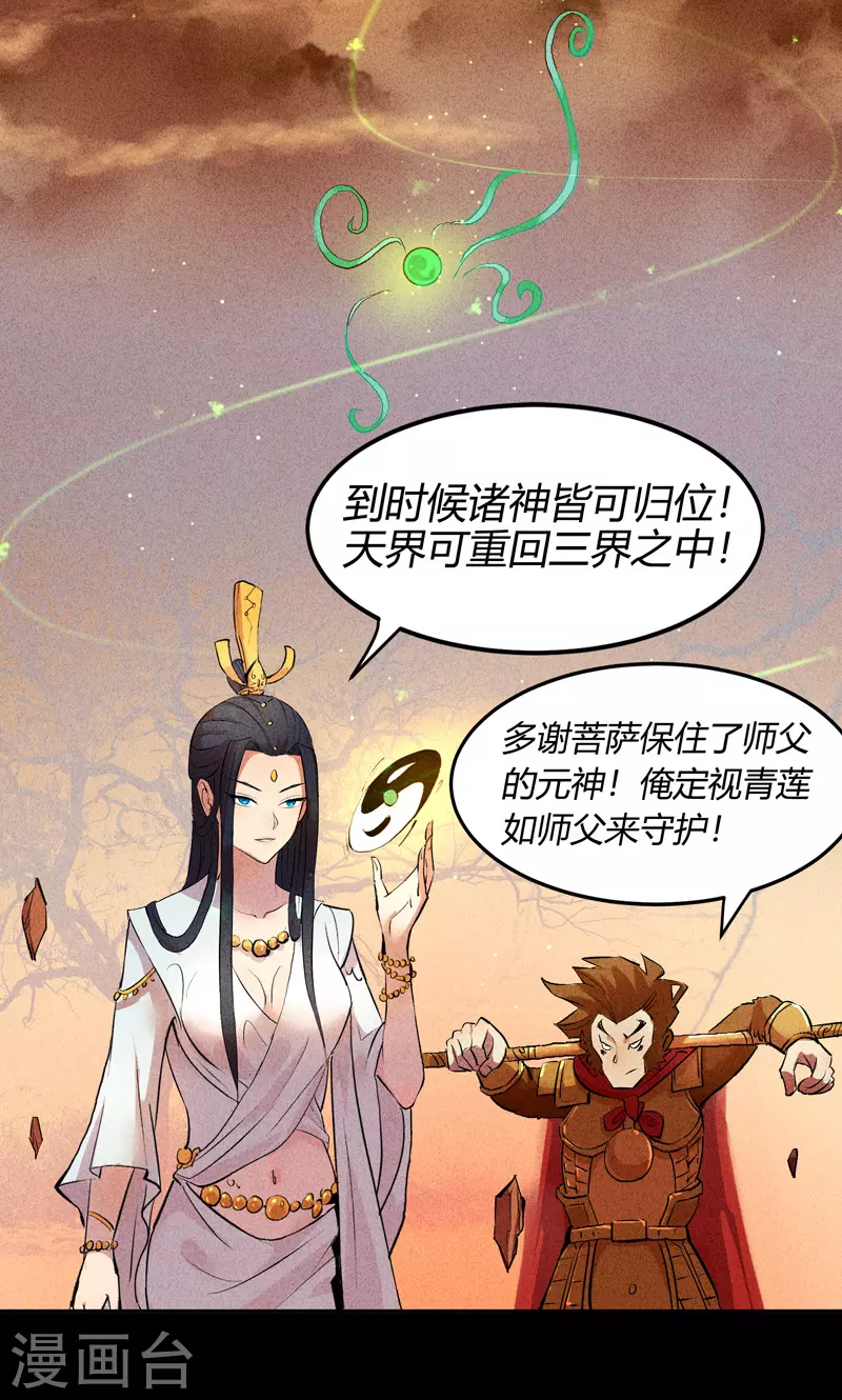 序 第10页