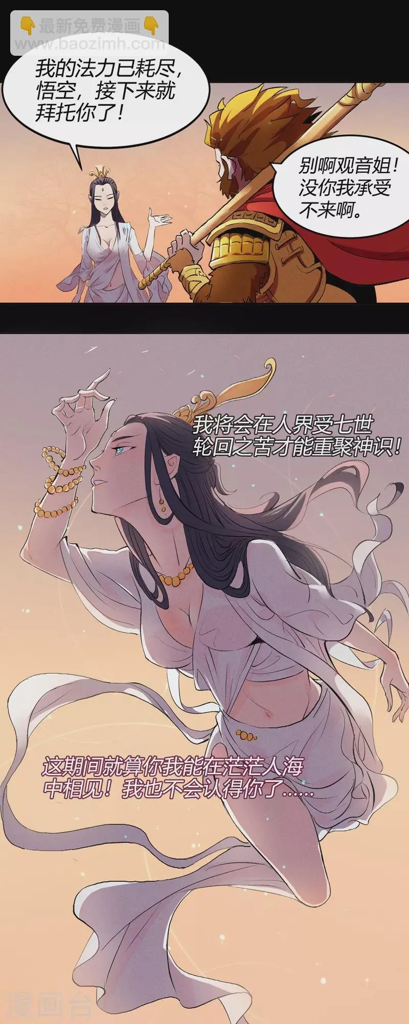 序 第11页