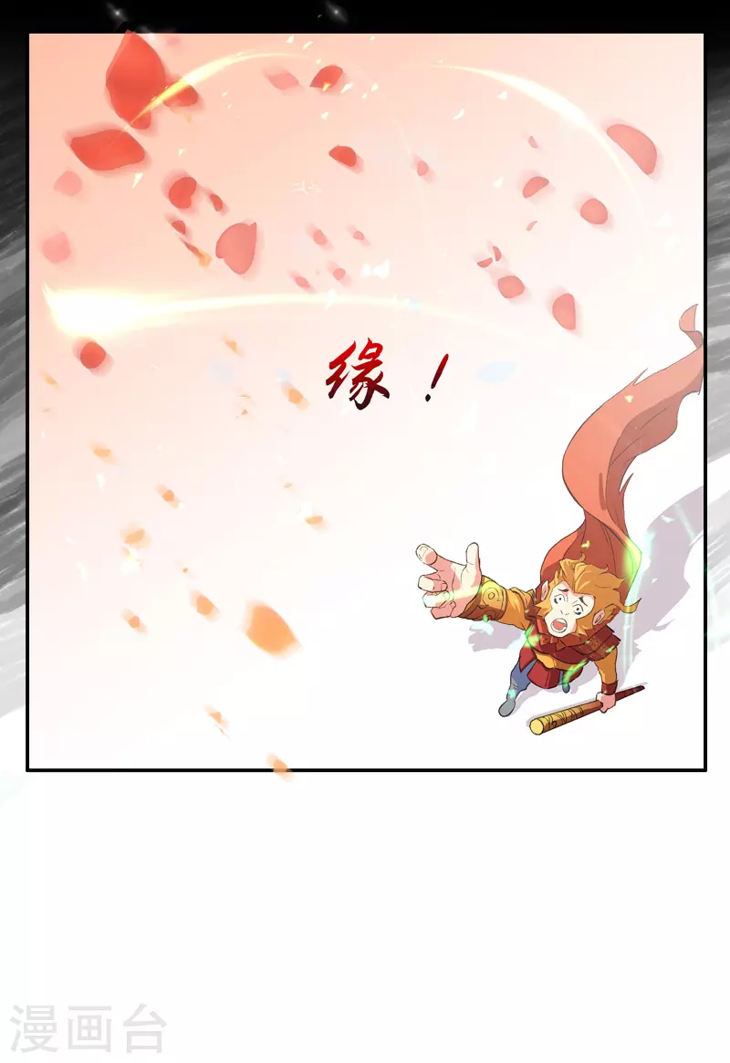 序 第13页