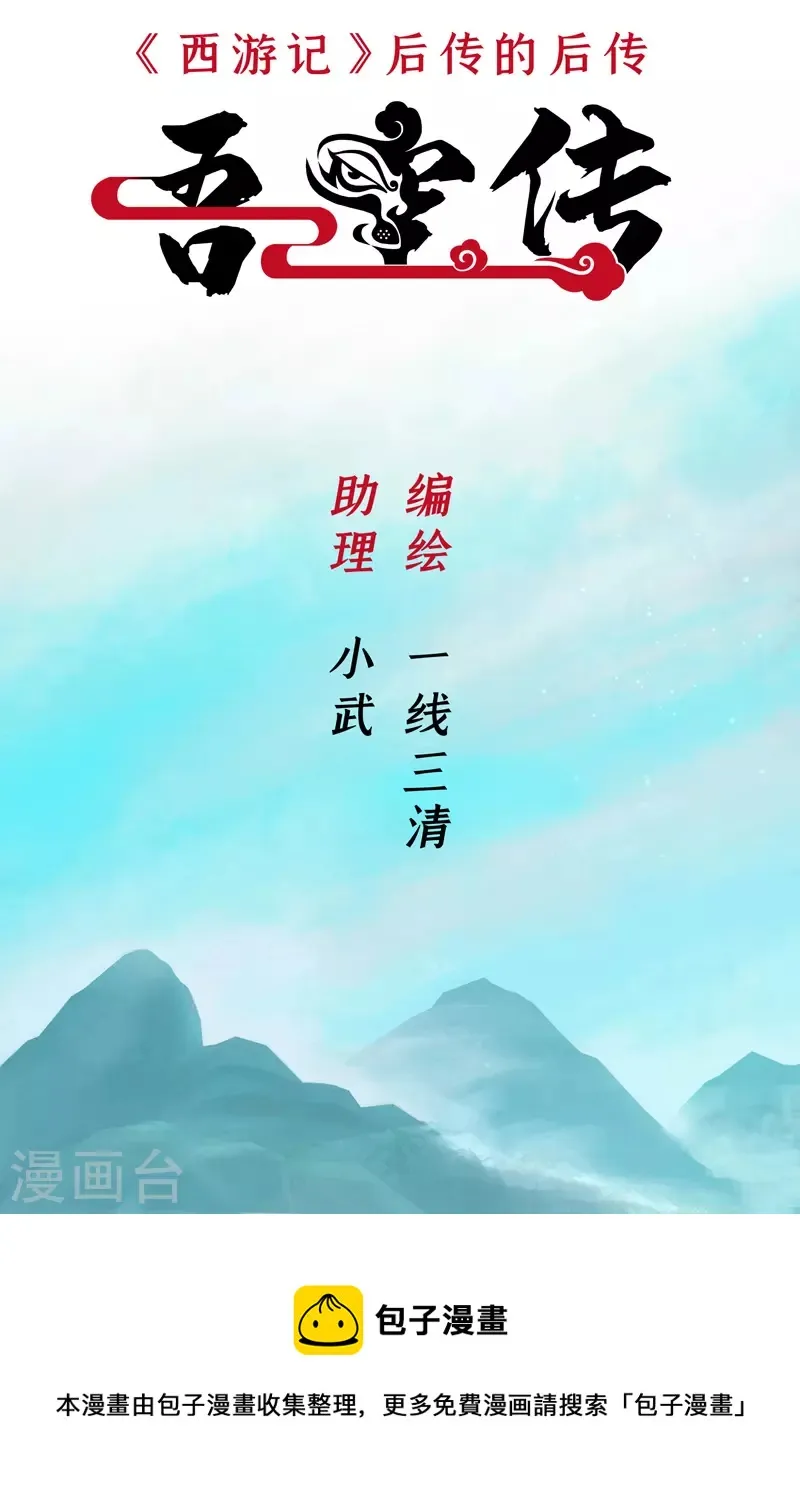 序 第14页