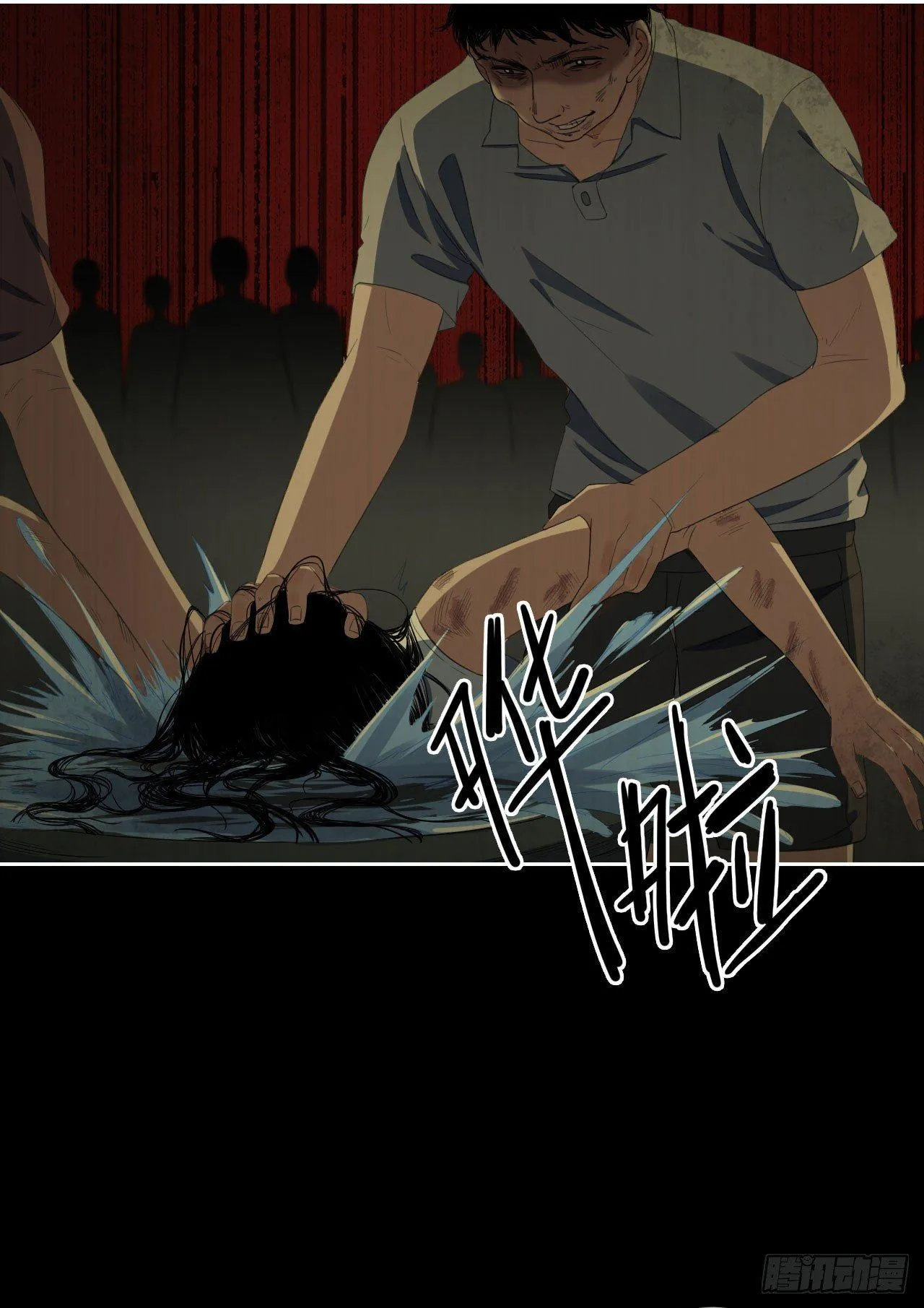 第12话 厉鬼索命 第9页