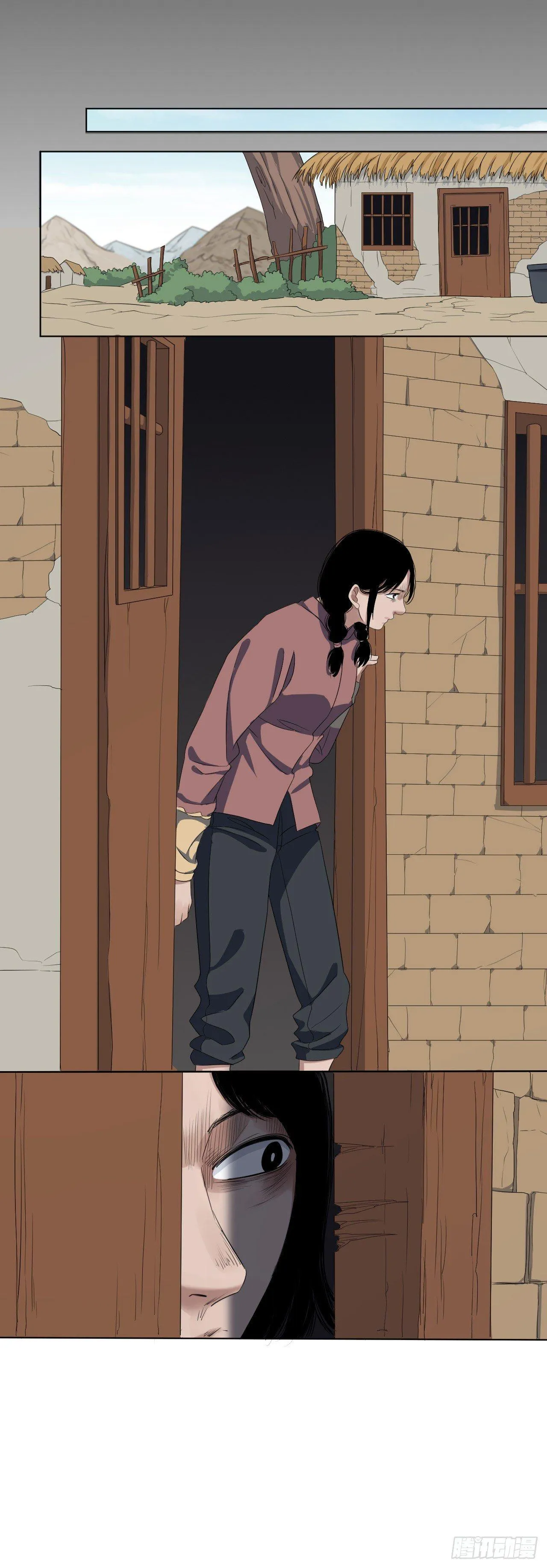 第11话 欺凌 第13页