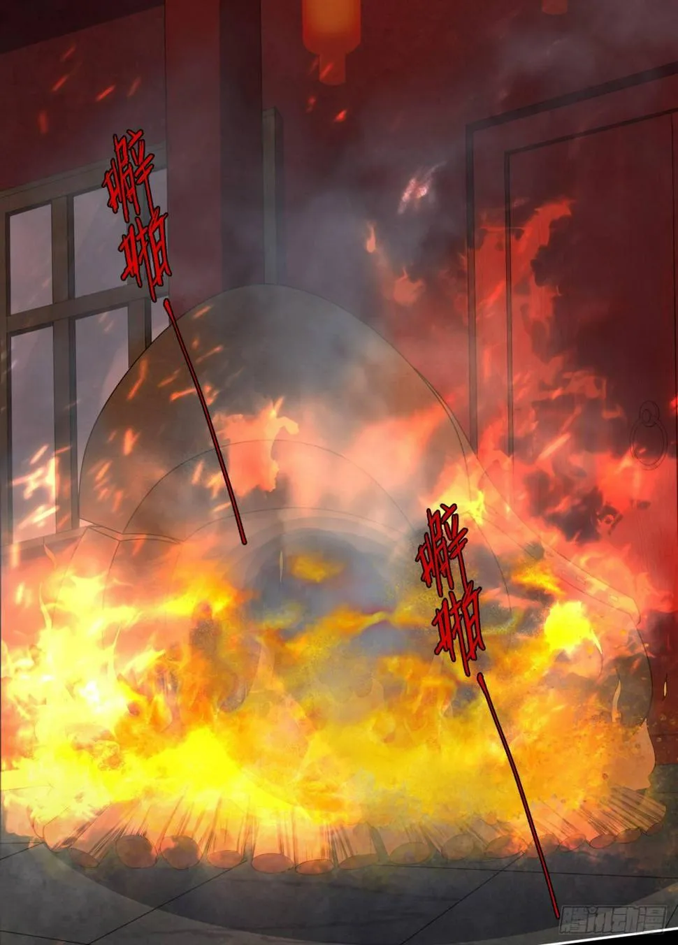 第8话 死里逃生 第3页