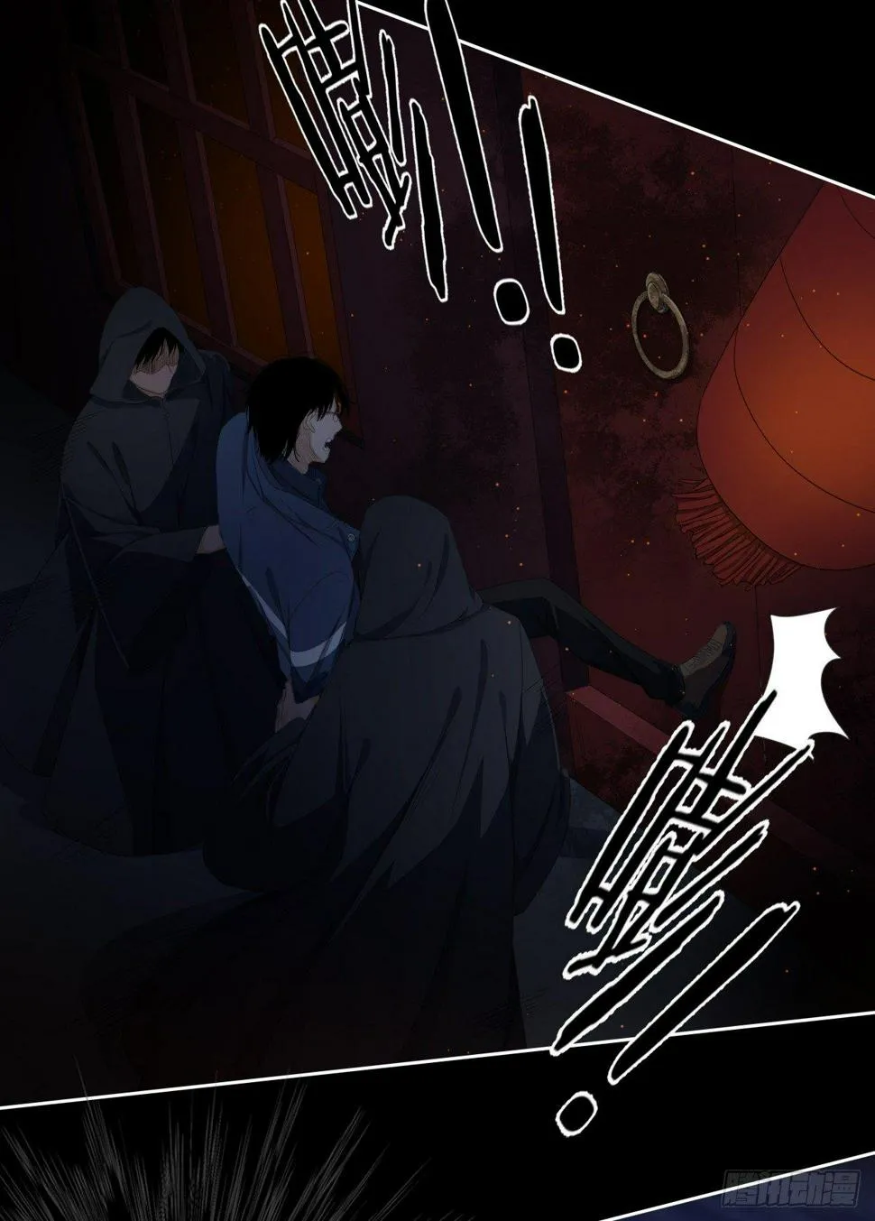 第8话 死里逃生 第13页
