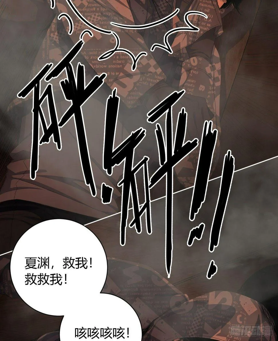 第8话 死里逃生 第19页