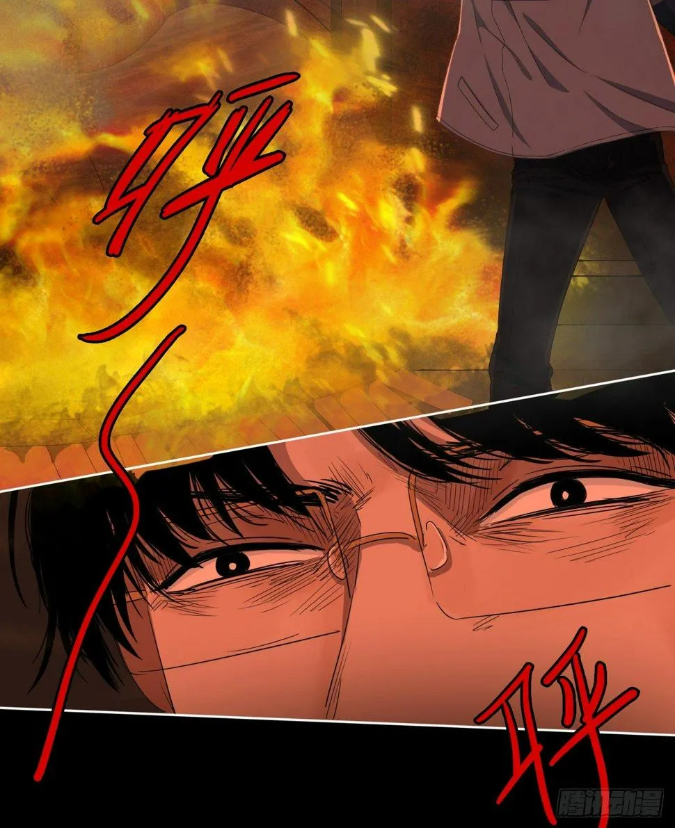 第8话 死里逃生 第21页