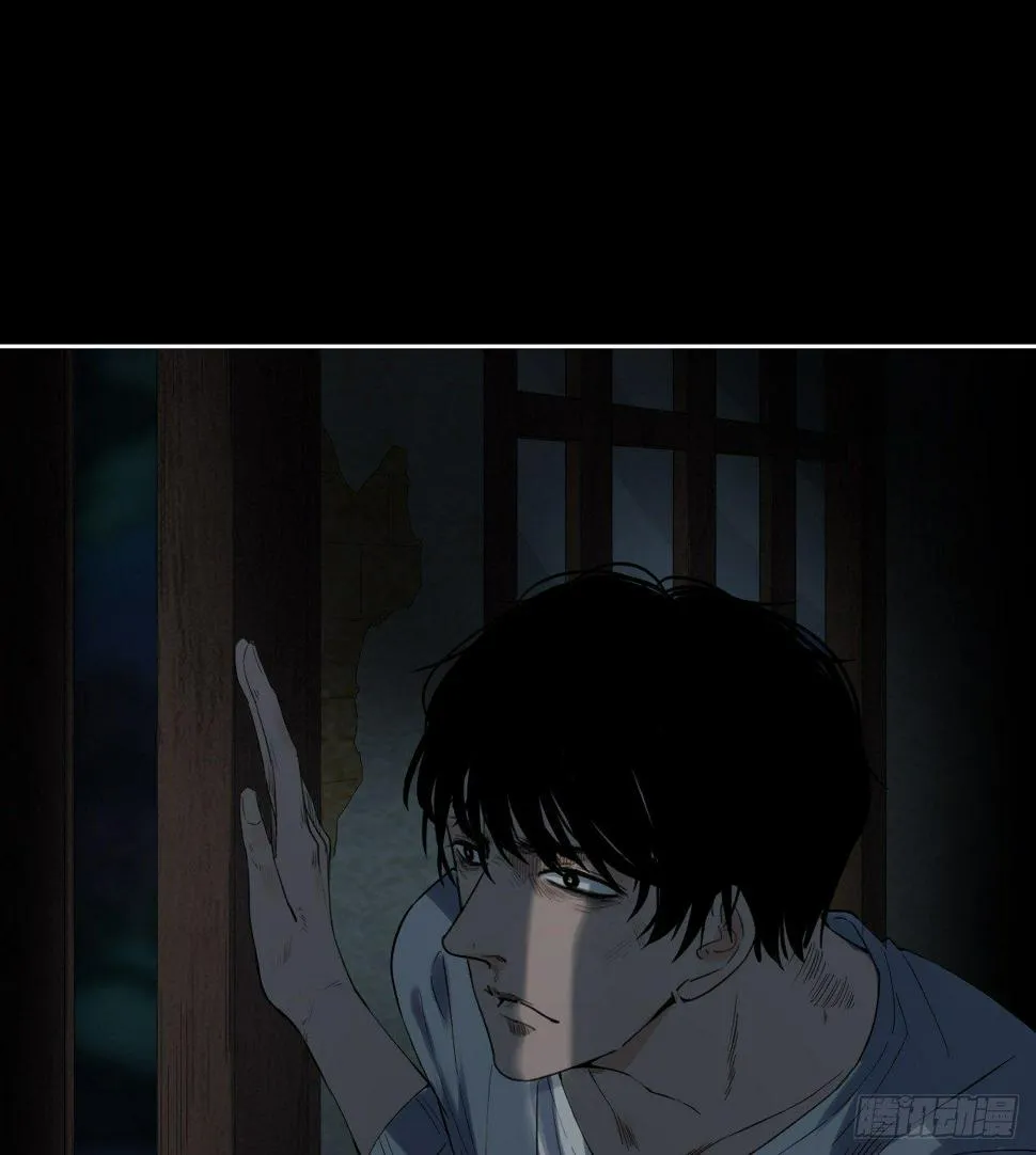 第5话 死人了 第2页