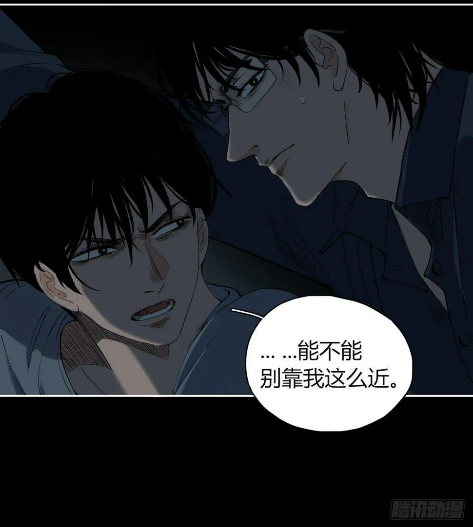 第5话 死人了 第8页