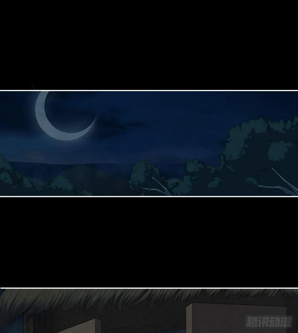 第5话 死人了 第9页