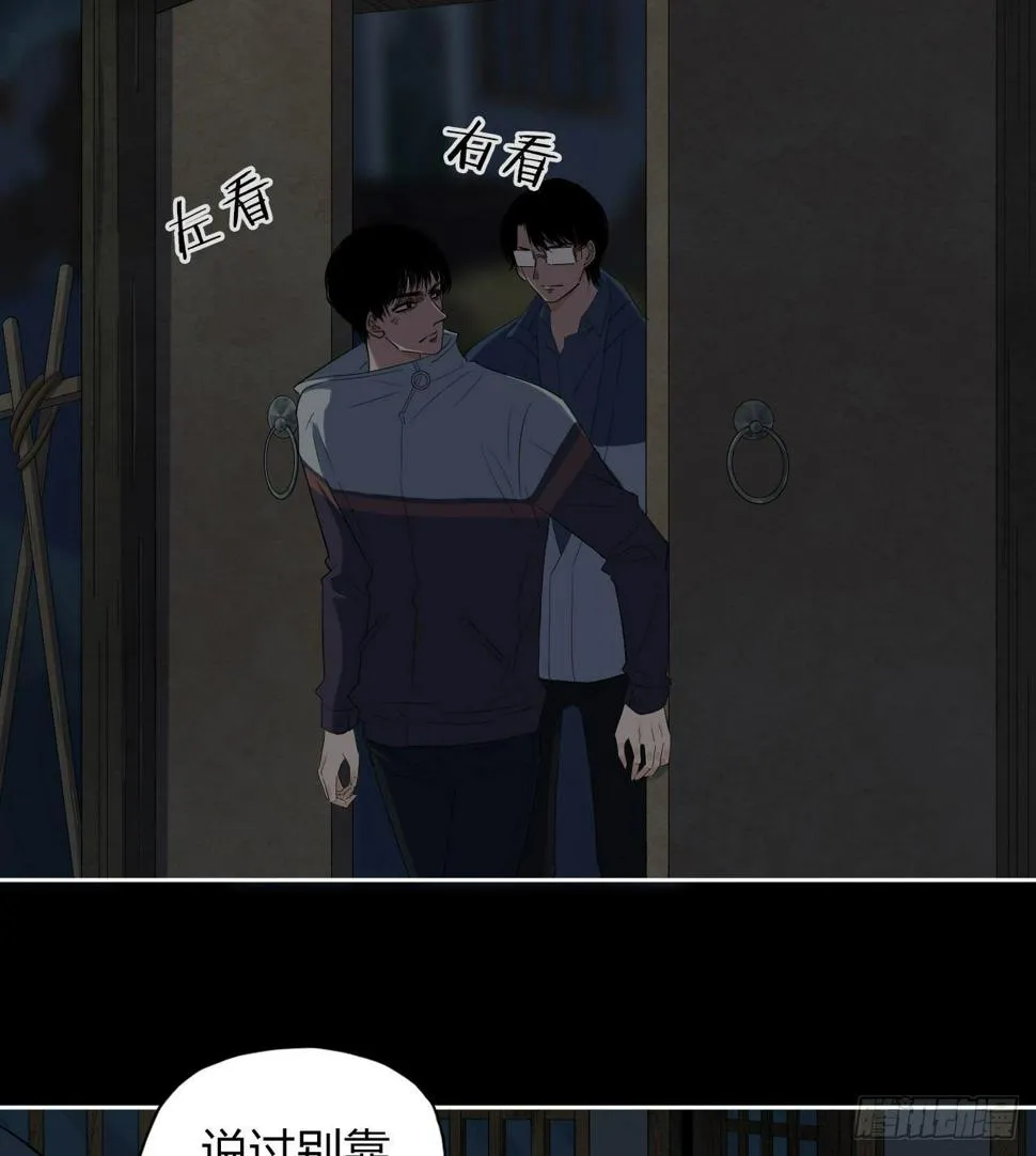 第5话 死人了 第10页
