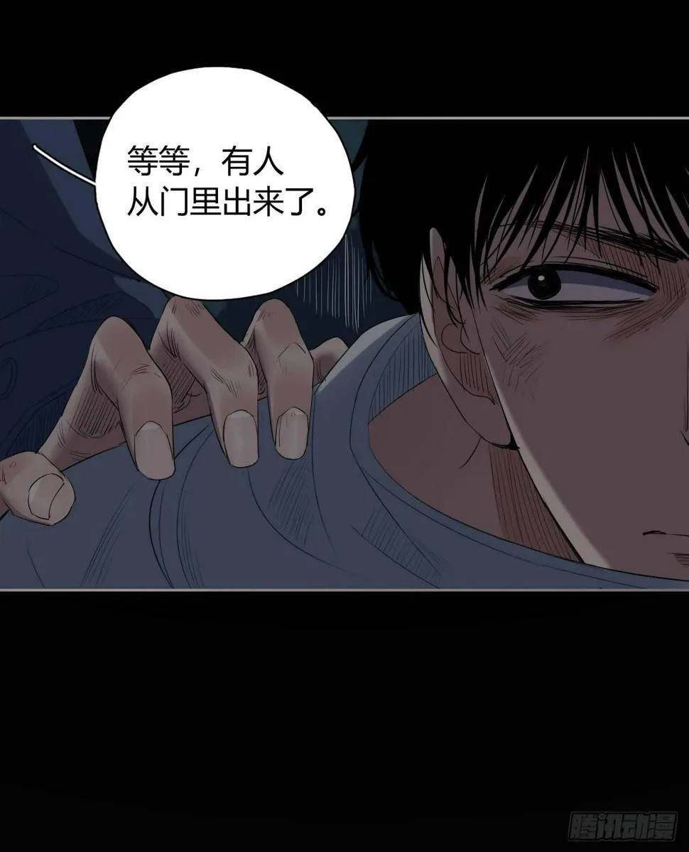 第5话 死人了 第21页