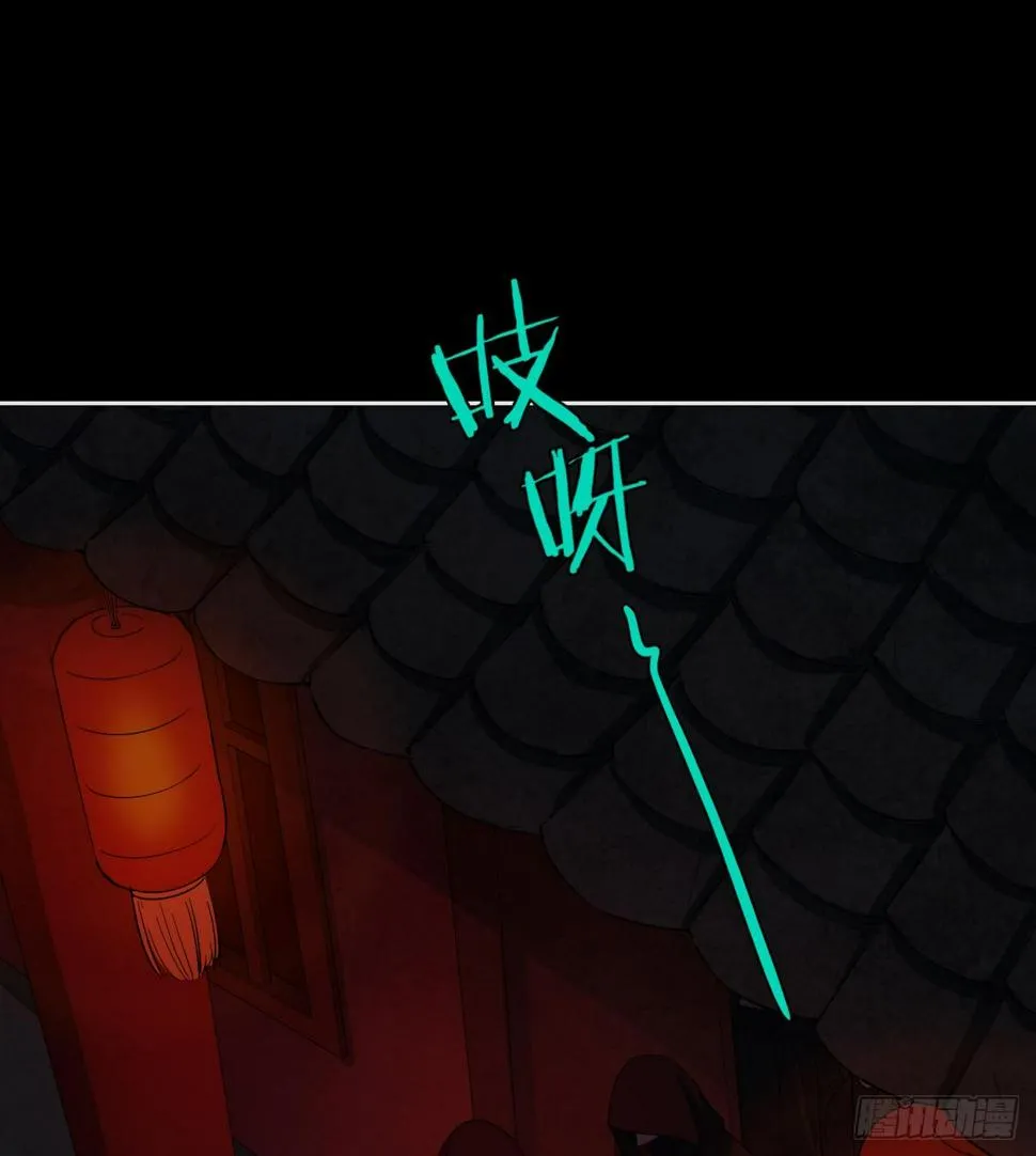 第5话 死人了 第22页